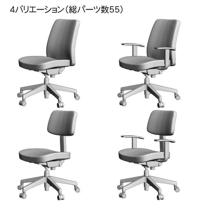 1/3(大) & 1/3.5(小) キャスター付きチェア