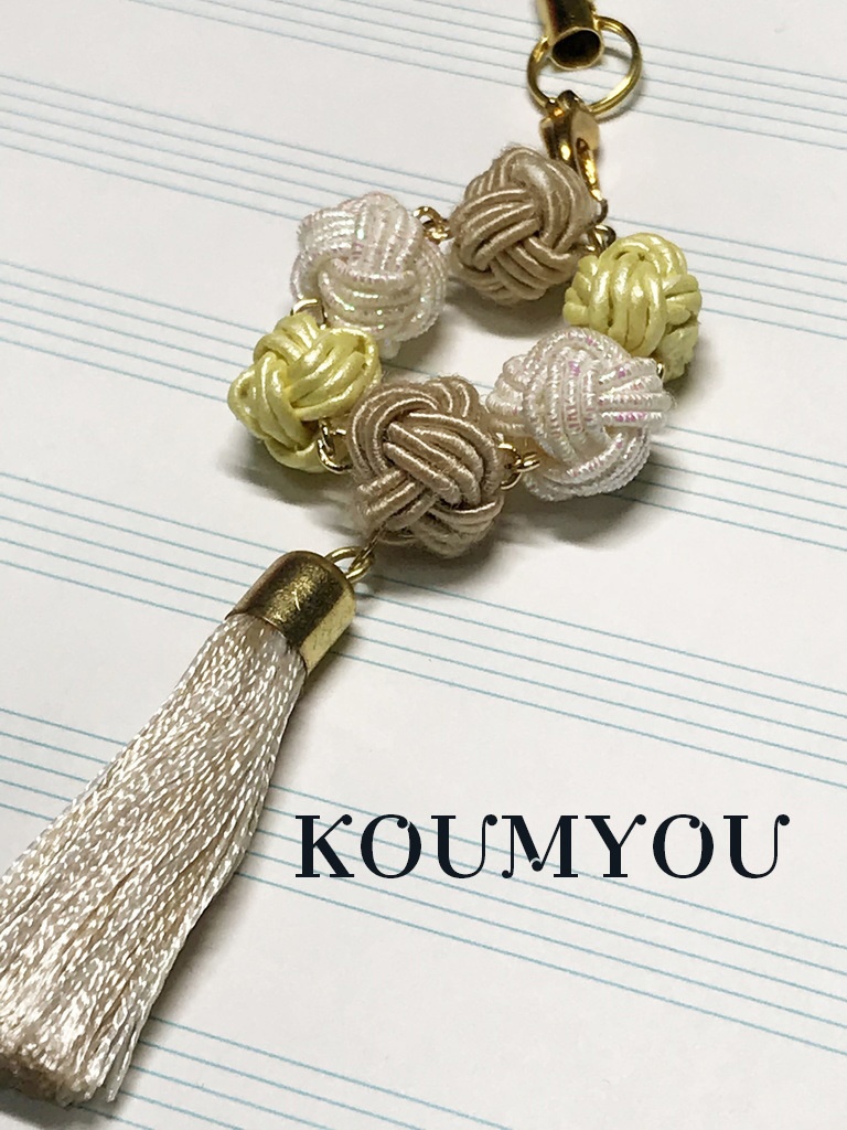 月闇イメージ水引ストラップ