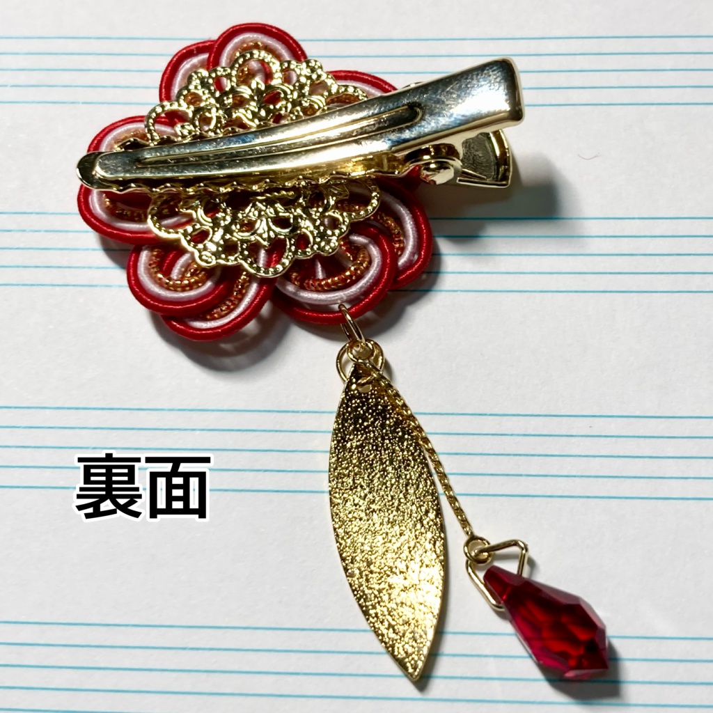 三蔵一行イメージ水引クリップ