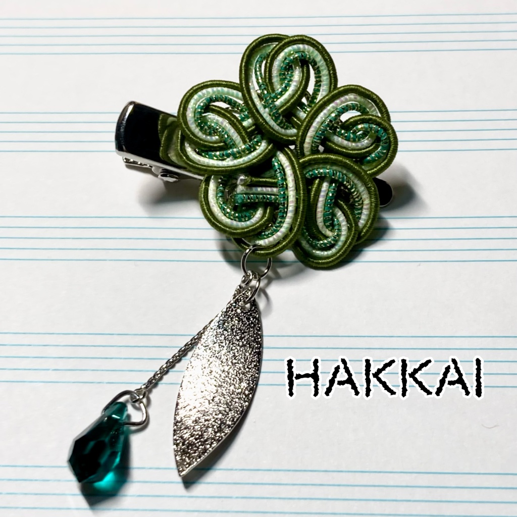 三蔵一行イメージ水引クリップ