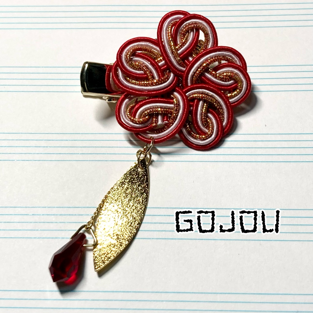 三蔵一行イメージ水引クリップ