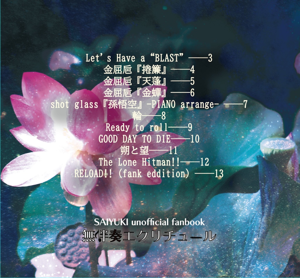 諧謔歌集Ⅱ・Ⅲ