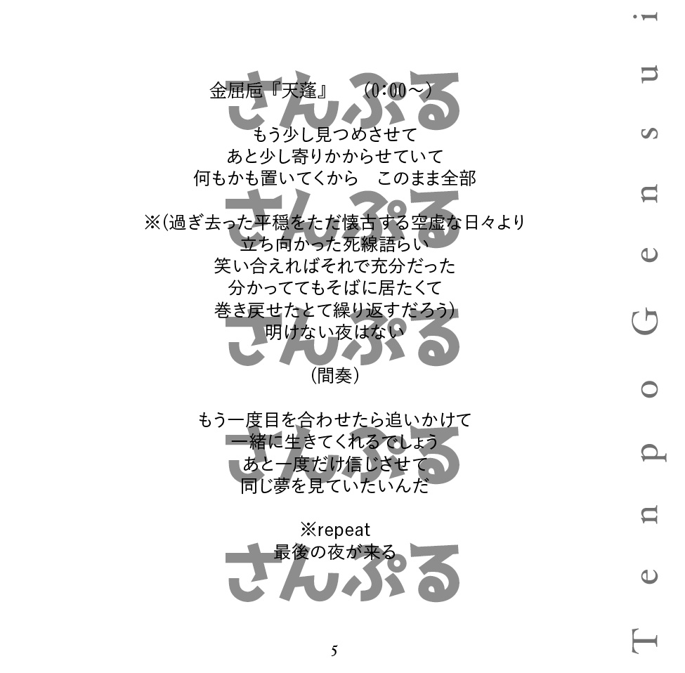 諧謔歌集Ⅱ・Ⅲ