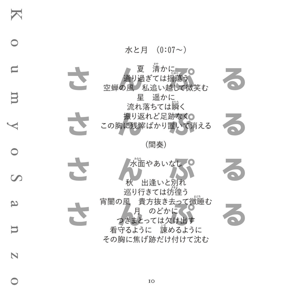 諧謔歌集Ⅱ・Ⅲ