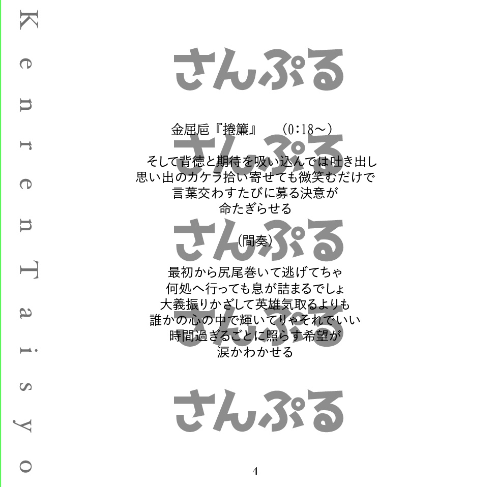 諧謔歌集Ⅱ・Ⅲ