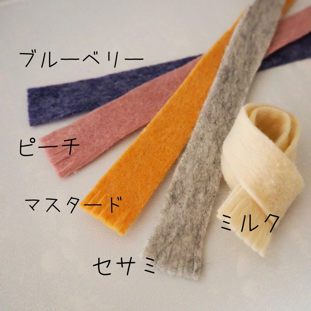 ボリュームフリンジマフラー ねんどろいどどーる