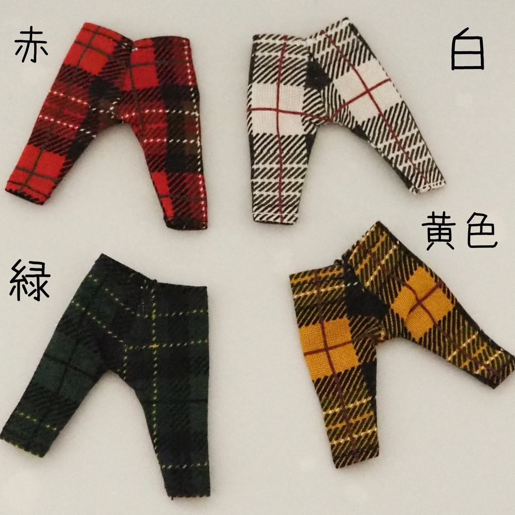 シンプルスリムパンツ チェック ねんどろいどどーる