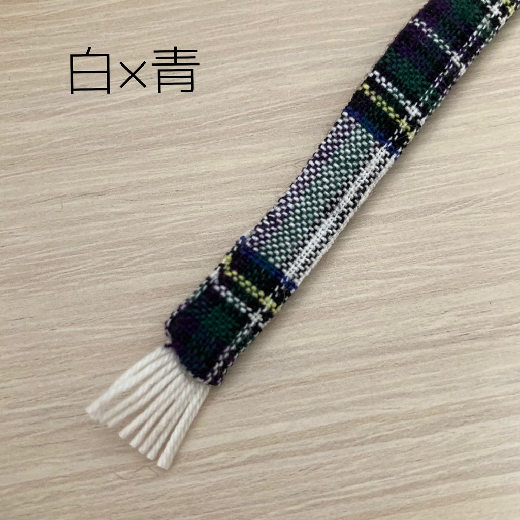 チェック柄マフラー ねんどろいどどーる