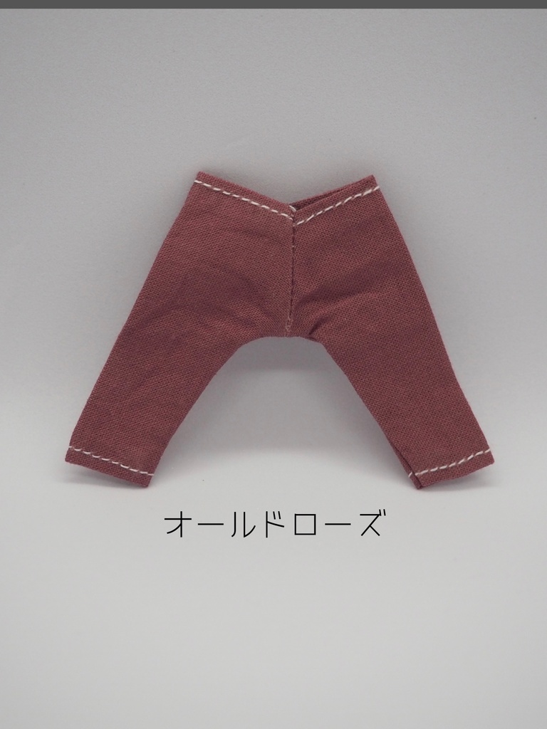 シンプルスリムパンツ カラー ねんどろいどどーる