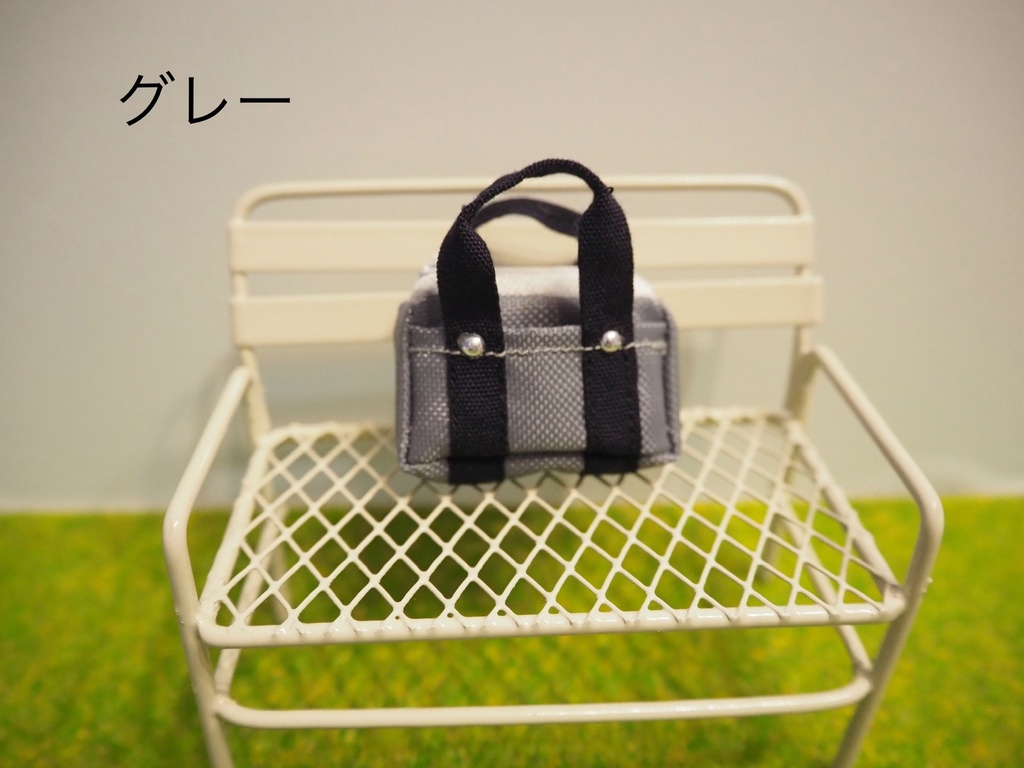 スクールバッグ