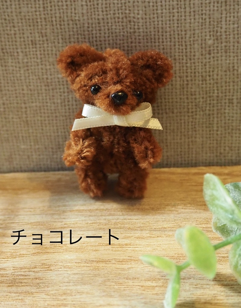 モールドール くまさん