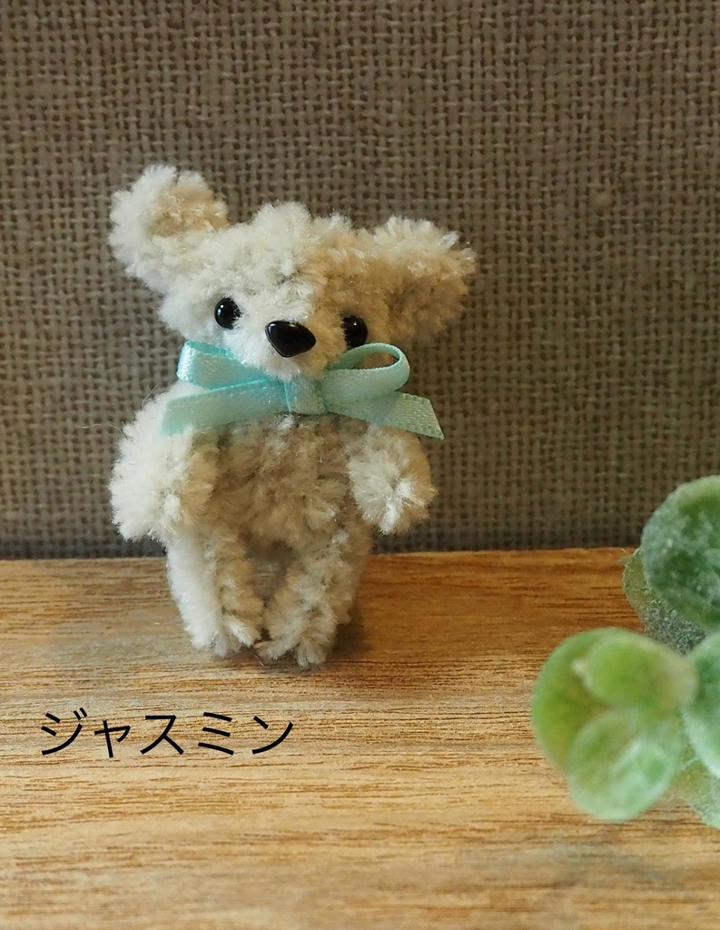 モールドール くまさん