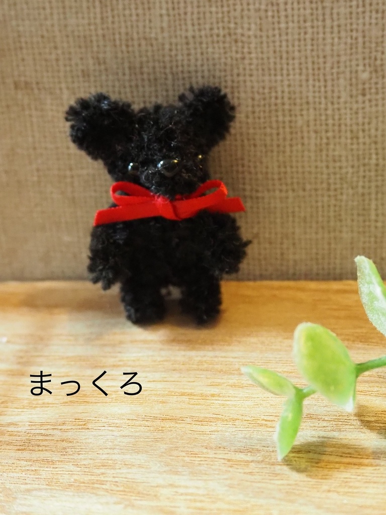 モールドール くまさん