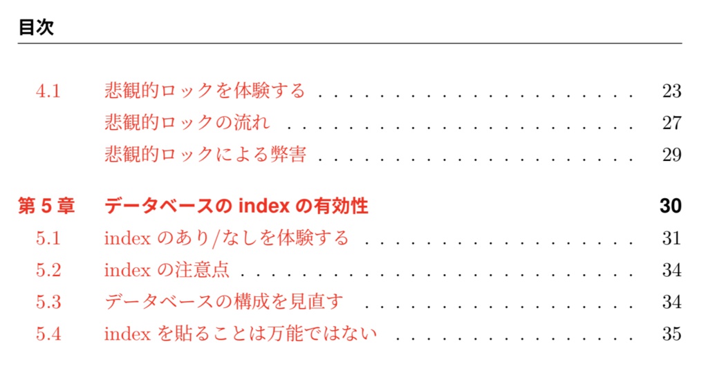 バッド・パフォーマンス