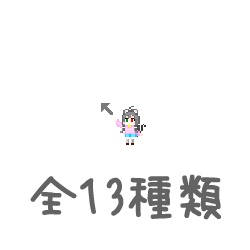 ひなたマウスカーソル
