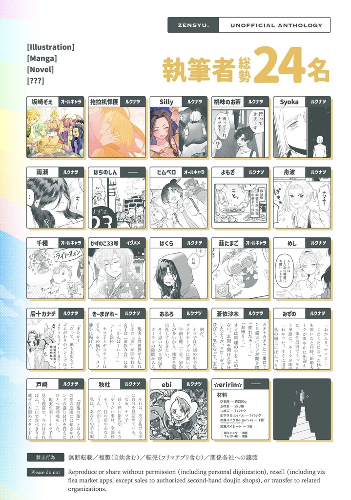 HAPPY ! 幸あれ。ハッピーエンドのそのまた続き