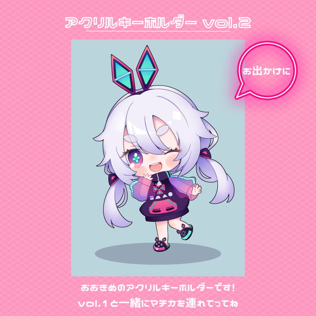 一緒にお茶飲みしマチカ アクキーvol.2