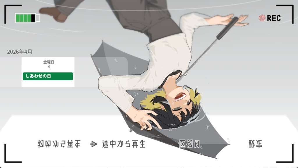 4月4日-しあわせの日-