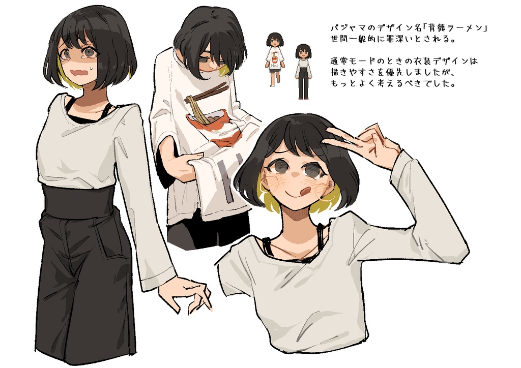 4月4日-しあわせの日-裏