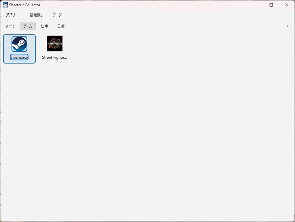Shortcut Collector｜アプリ・ファイル・フォルダ・URLをまとめて管理できるWindowsランチャー