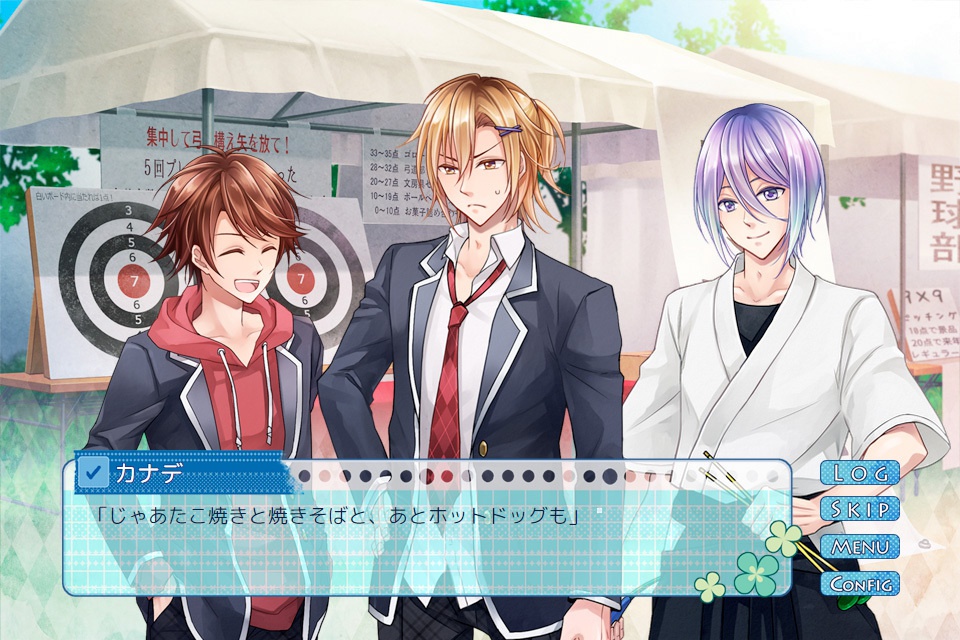 君と恋する文化祭