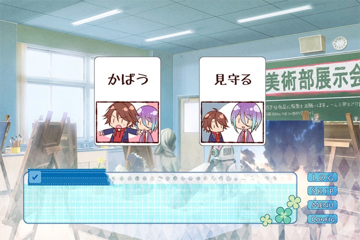 君と恋する文化祭(パッケージ版)