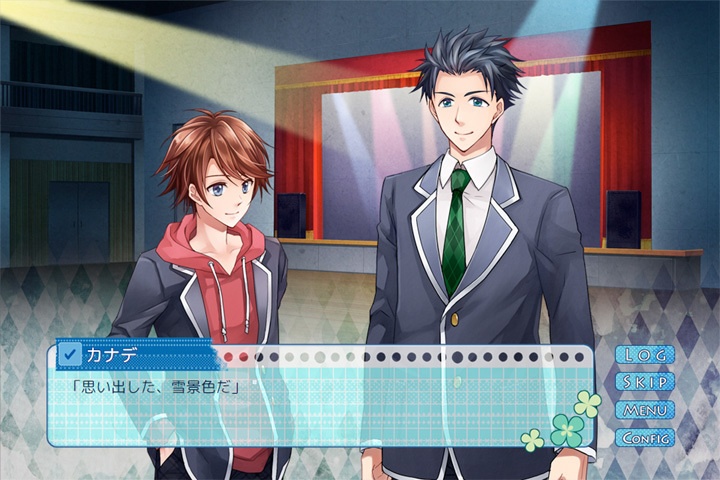 君と恋する文化祭(パッケージ版)