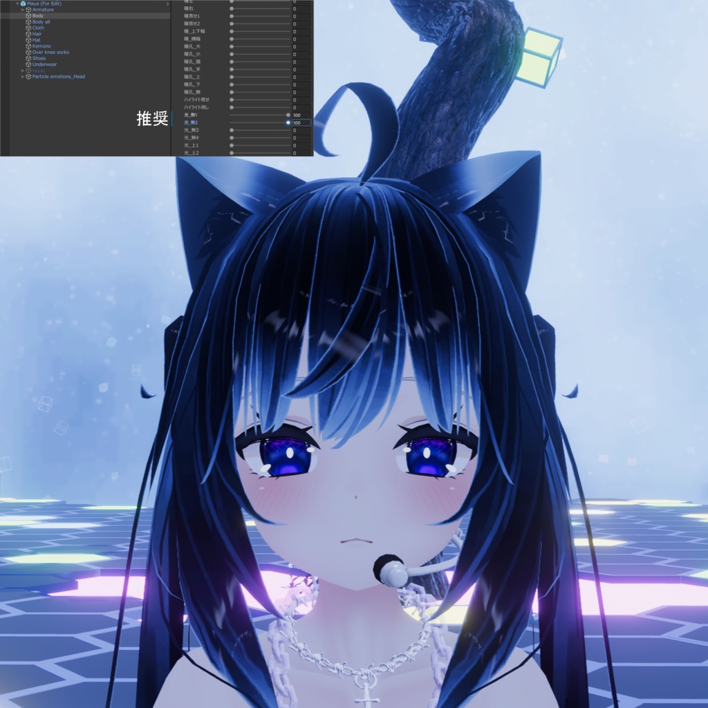 〈無料〉Maya STELLA eye texture