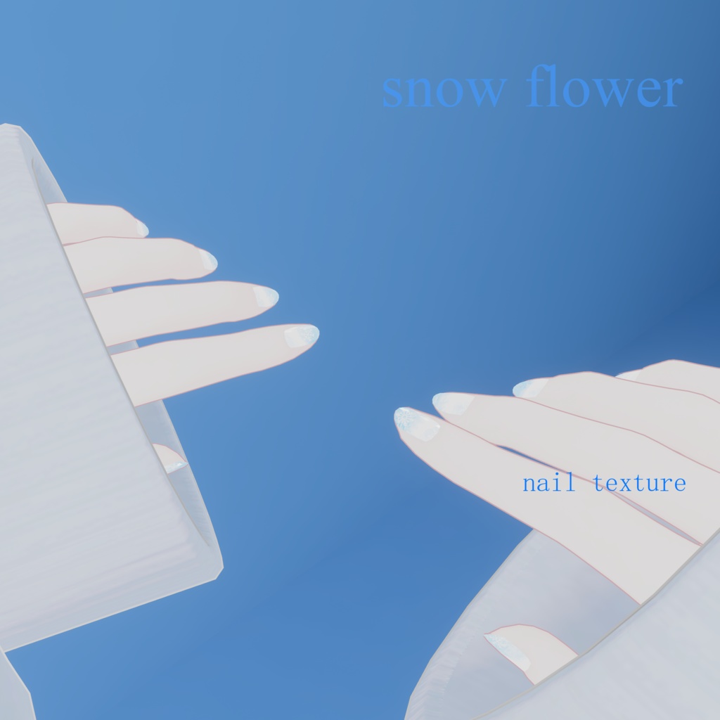真冬 Mafuyu対応 makeup+eye+nail [snow flower] 缩略图 4