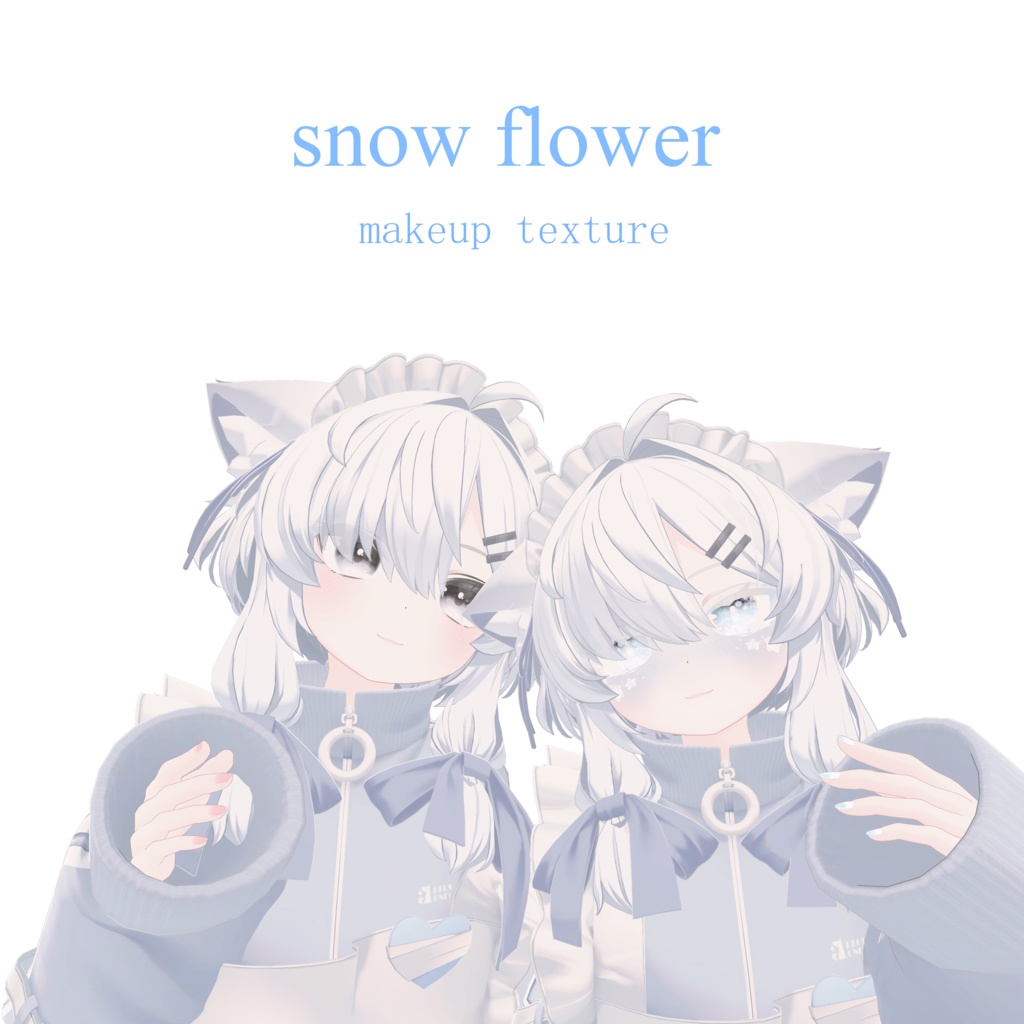 真冬 Mafuyu対応 makeup+eye+nail [snow flower] 缩略图 2