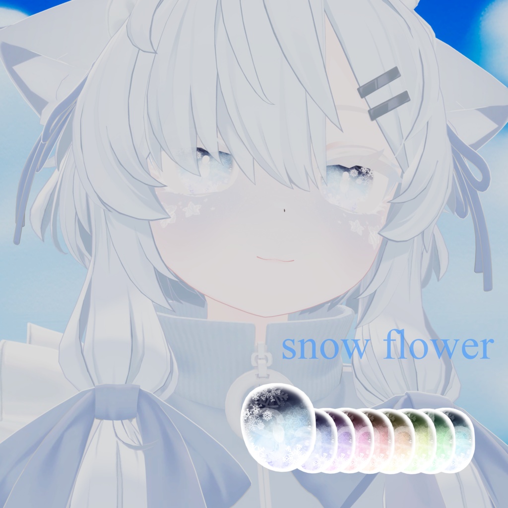 真冬 Mafuyu対応 makeup+eye+nail [snow flower]