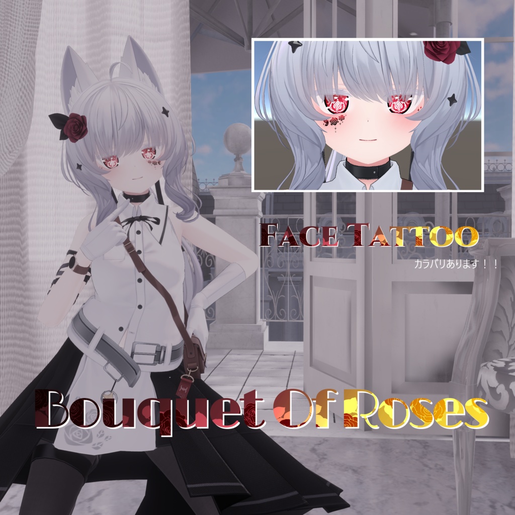 【Bouquet Of Roses】_Cian