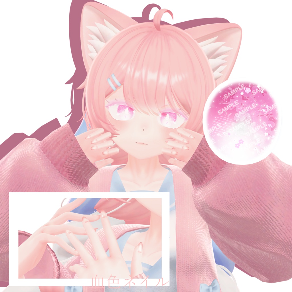 【MOMOKA対応】Perfume texture eye+Hair+twotone