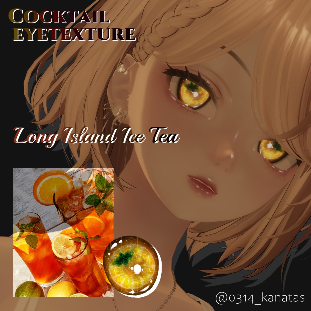 Cocktail eyetexture 【19アバター対応】