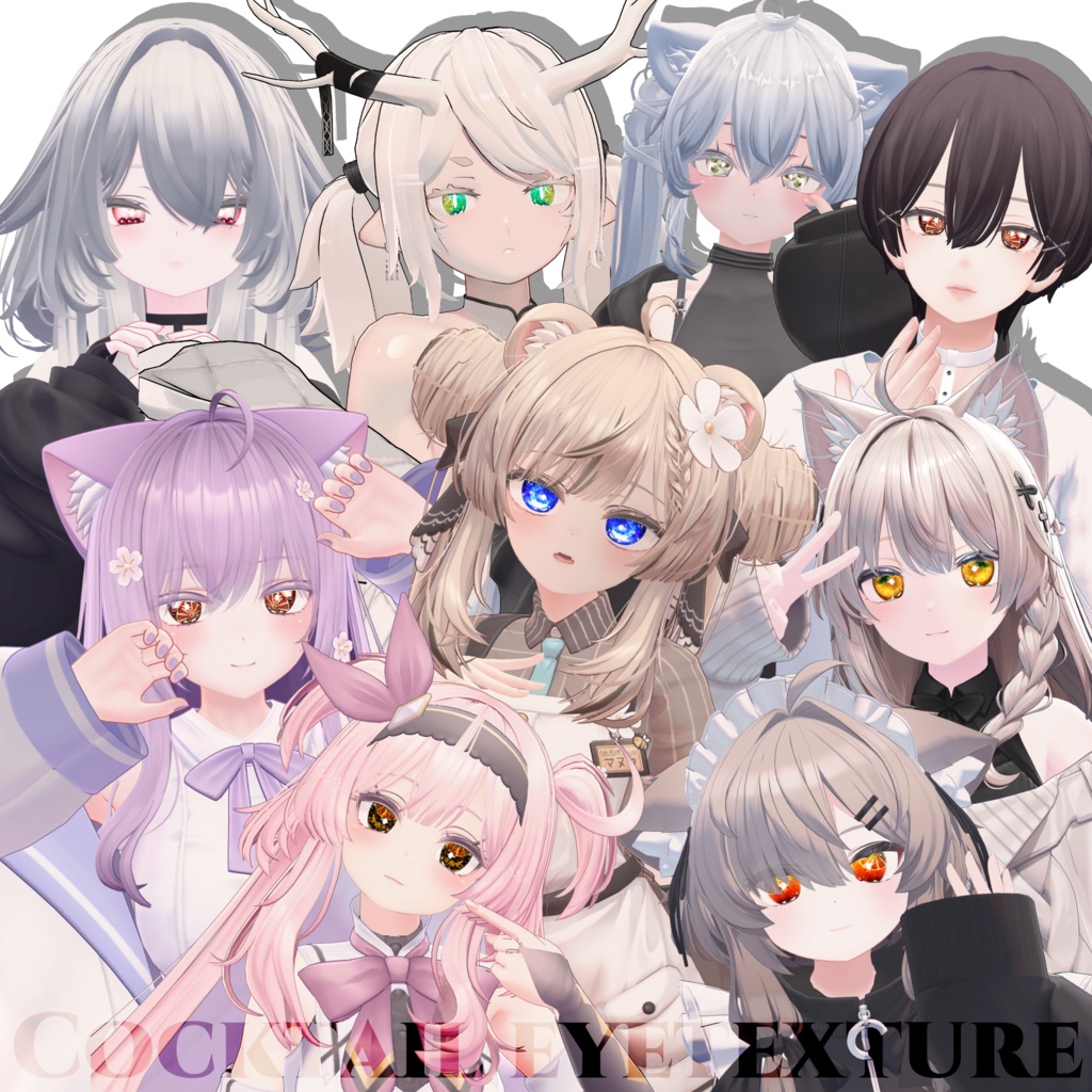 Cocktail eyetexture 【19アバター対応】