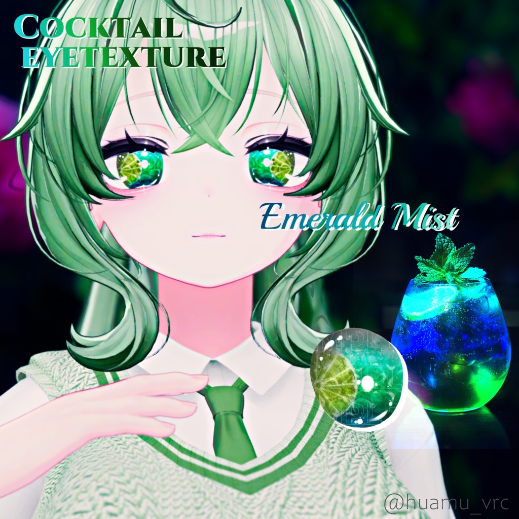 Cocktail eyetexture 【19アバター対応】