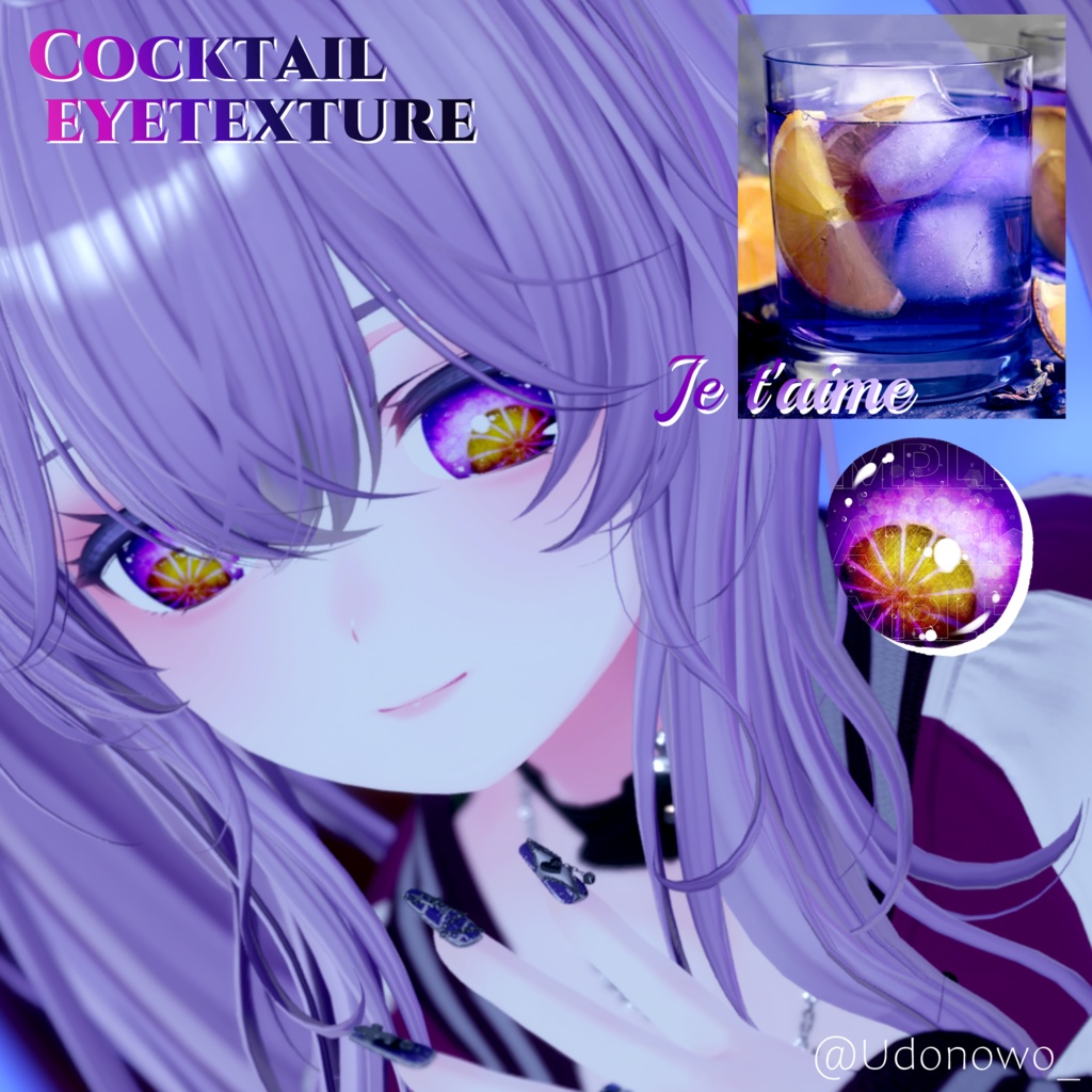 Cocktail eyetexture 【19アバター対応】