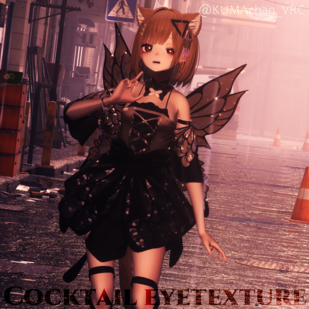 Cocktail eyetexture 【19アバター対応】