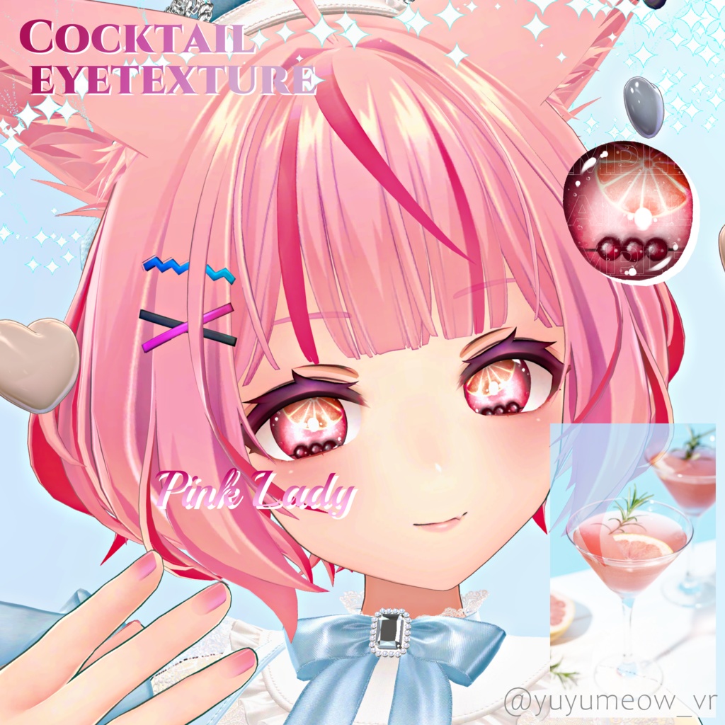 Cocktail eyetexture 【19アバター対応】