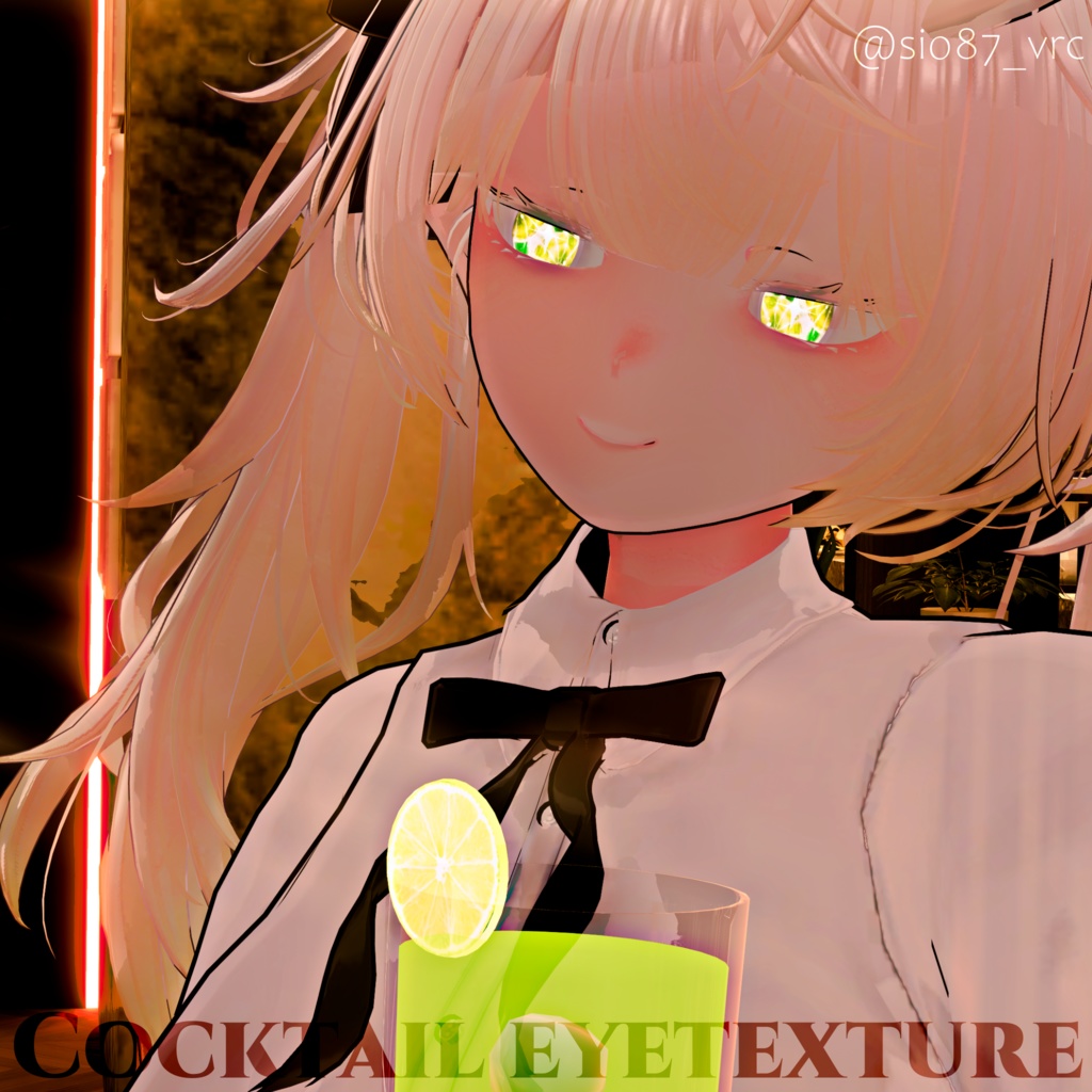 Cocktail eyetexture 【19アバター対応】