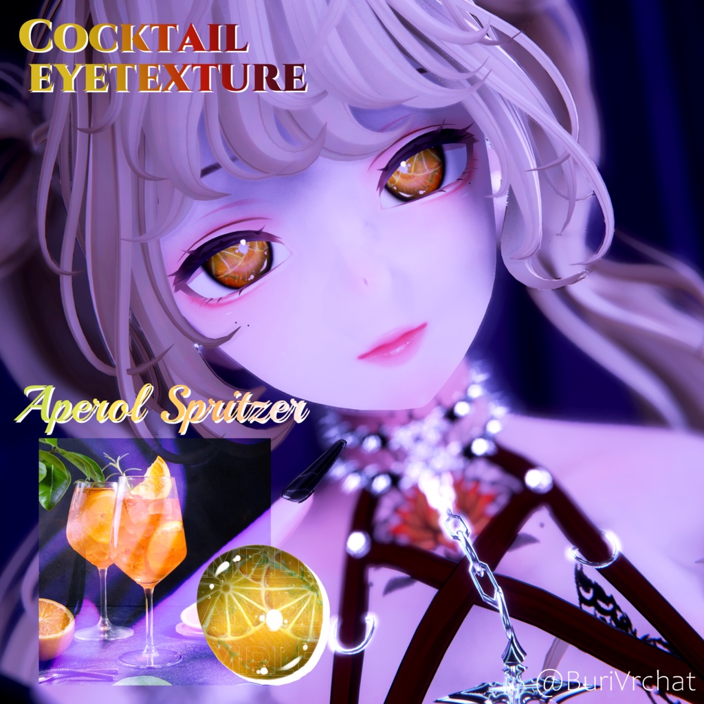 Cocktail eyetexture 【19アバター対応】
