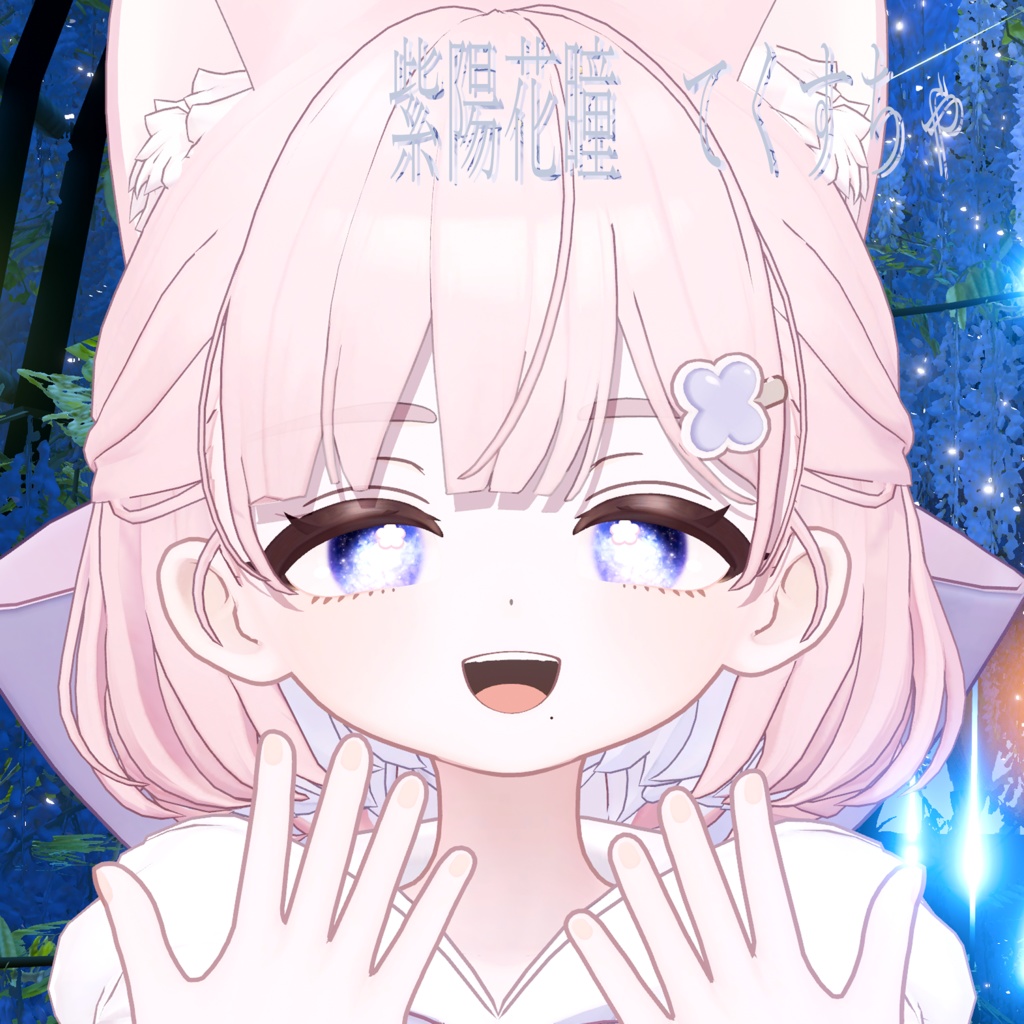 【しらつめ専用】紫陽花瞳てくすちゃ eye texture