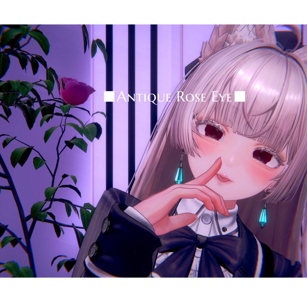 【Lumina専用】Antique Rose Eye texture