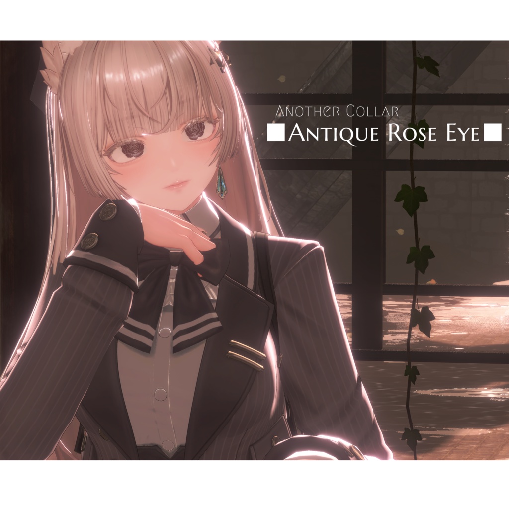 【Lumina専用】Antique Rose Eye texture