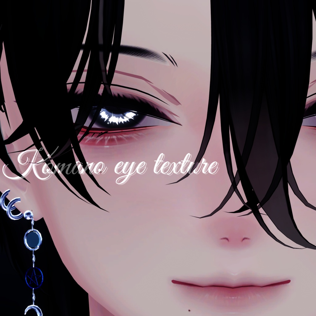 Komano eye texture