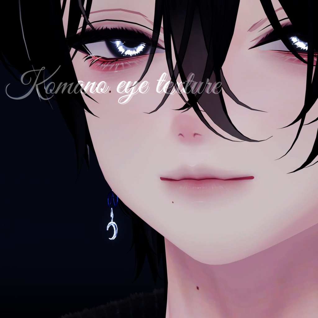 Komano eye texture