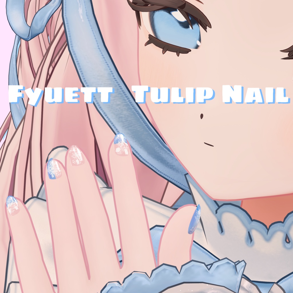 【フィユエ専用】Tulip Nail texture