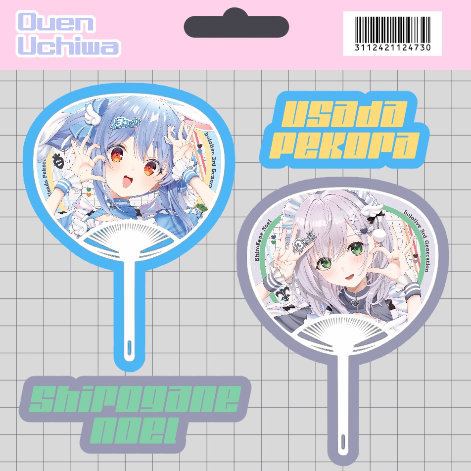 【非公式】3期生ライブ記念 応援うちわB【兎田ぺこら/白銀ノエル】