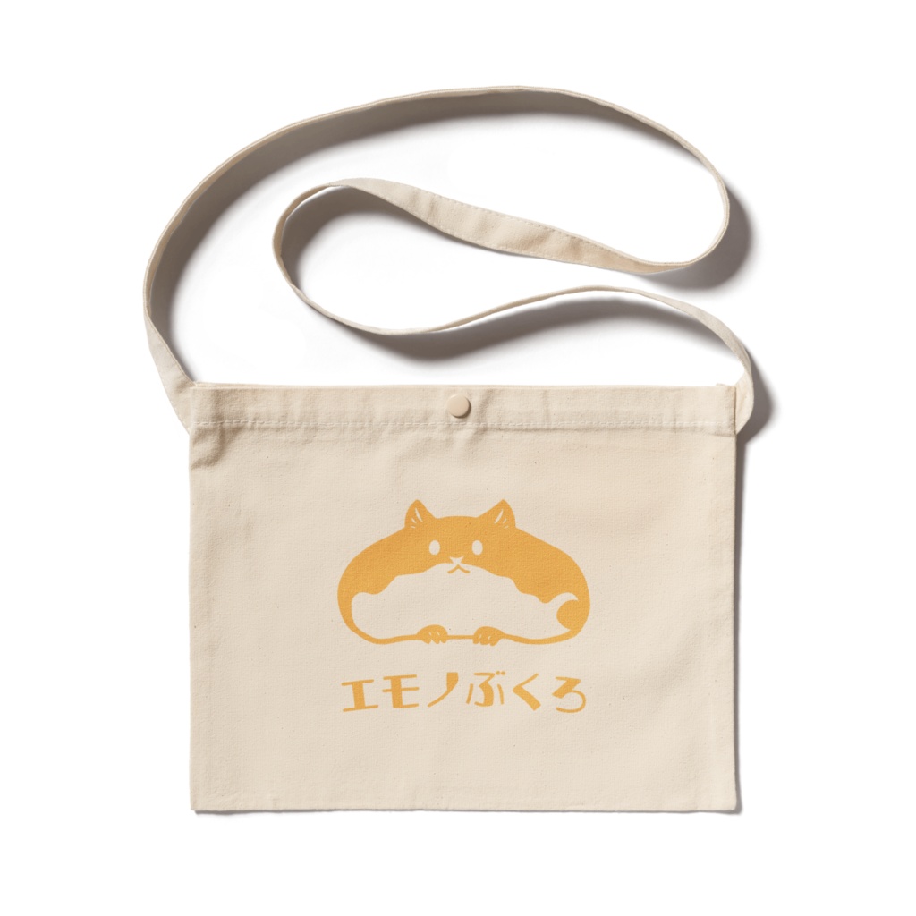 ごーるでんエモノぶくろ