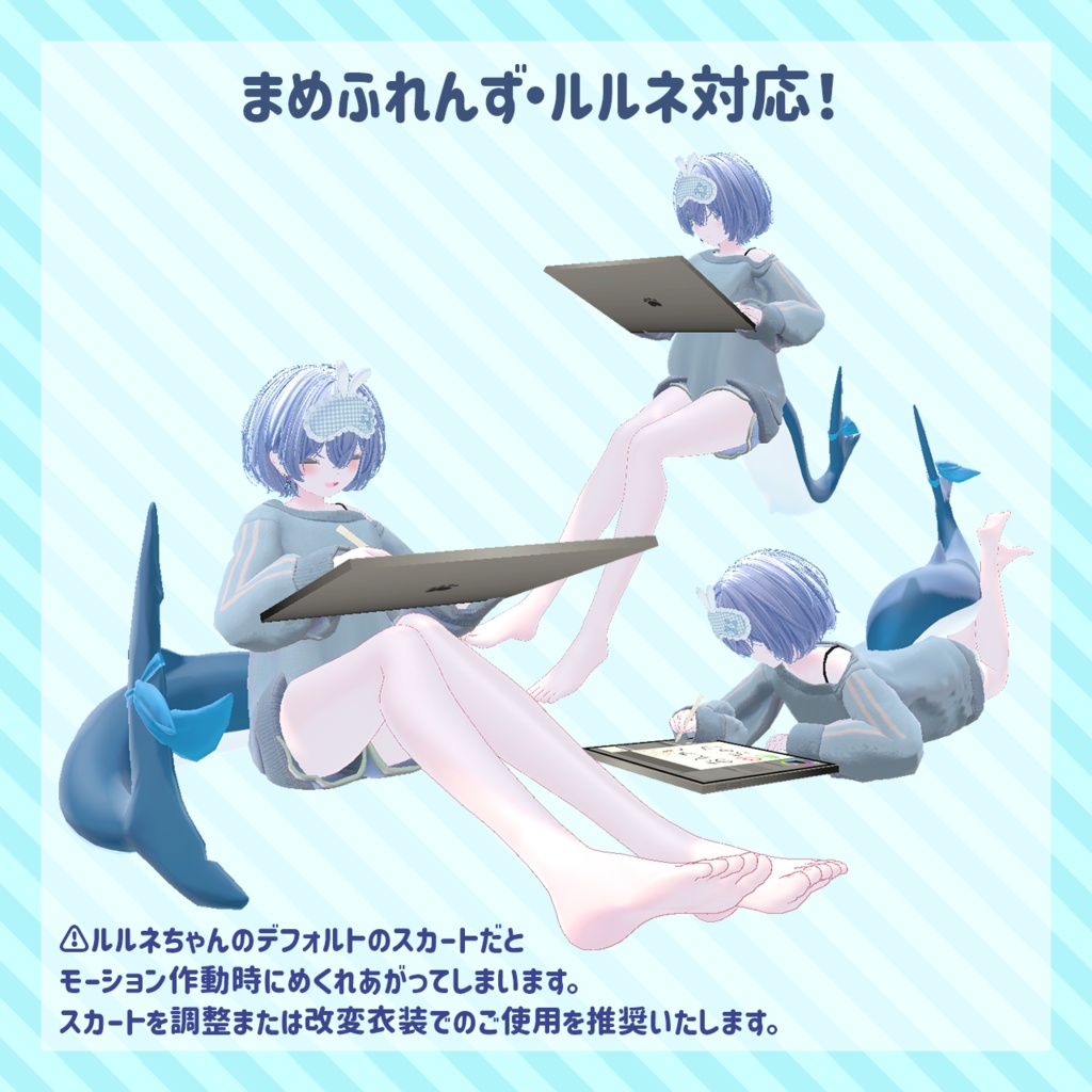 どこでもお絵描きモーション【VRChat用ギミック】